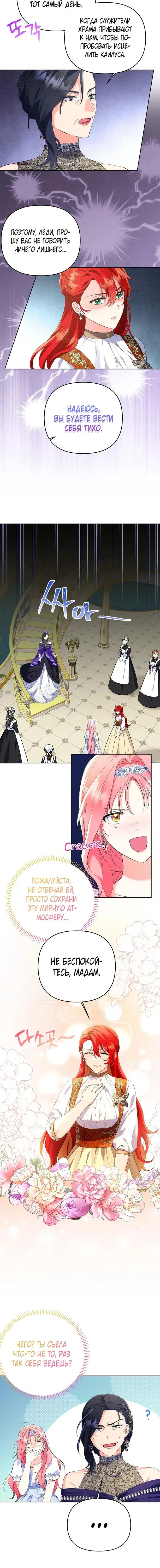 Page 4.001