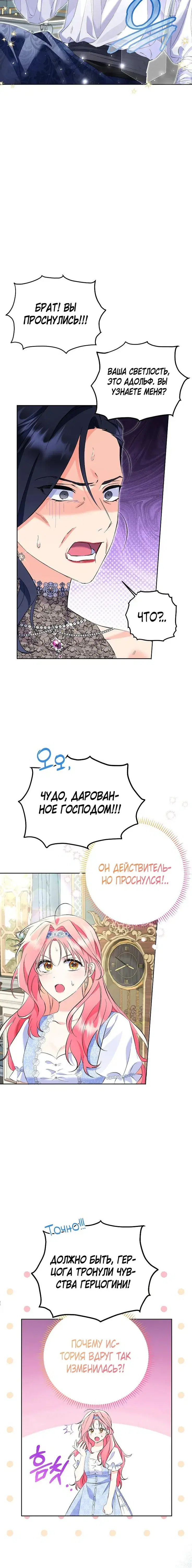 Page 4.001