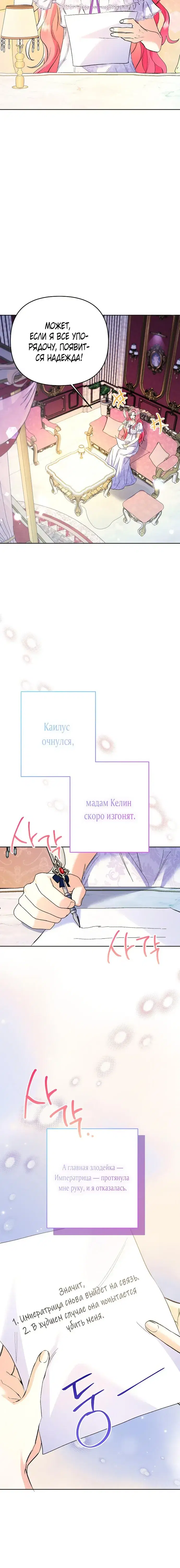 Page 4.001