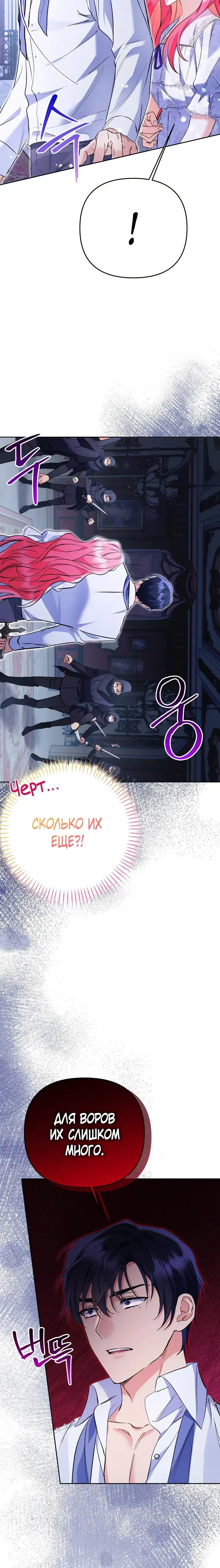 Page 4.001