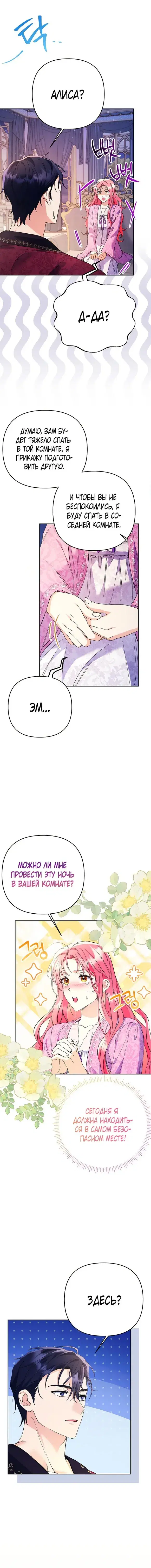 Page 4.001