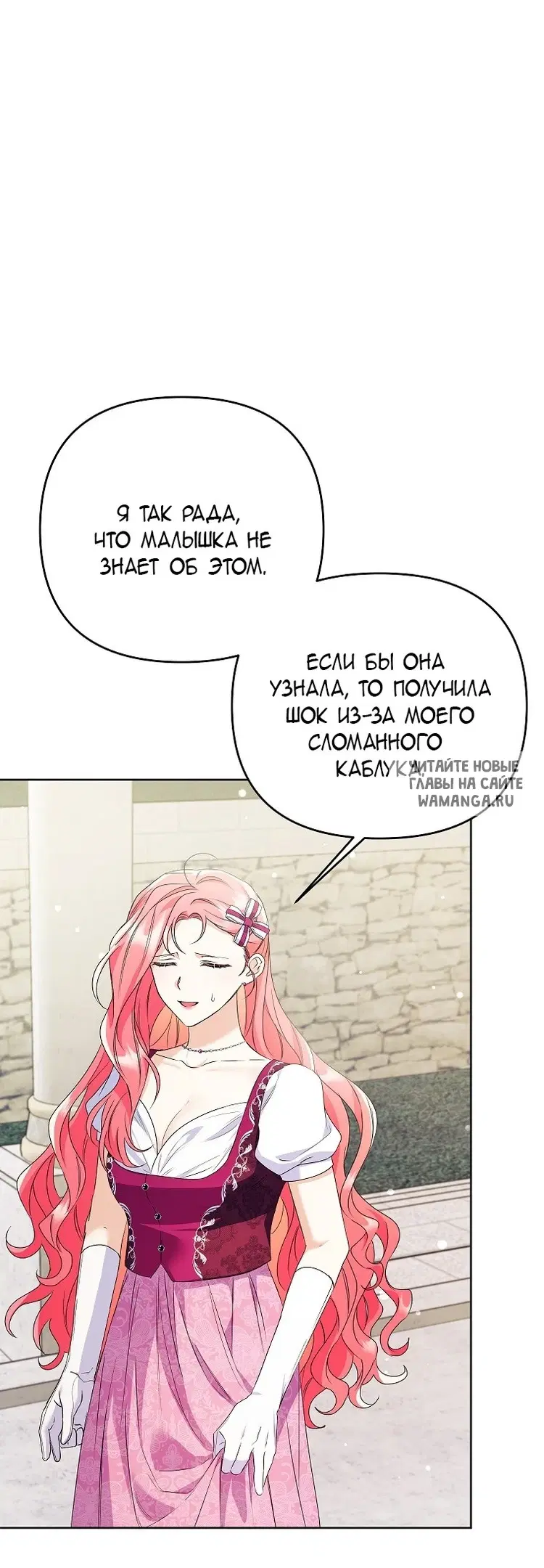 Page 54.000