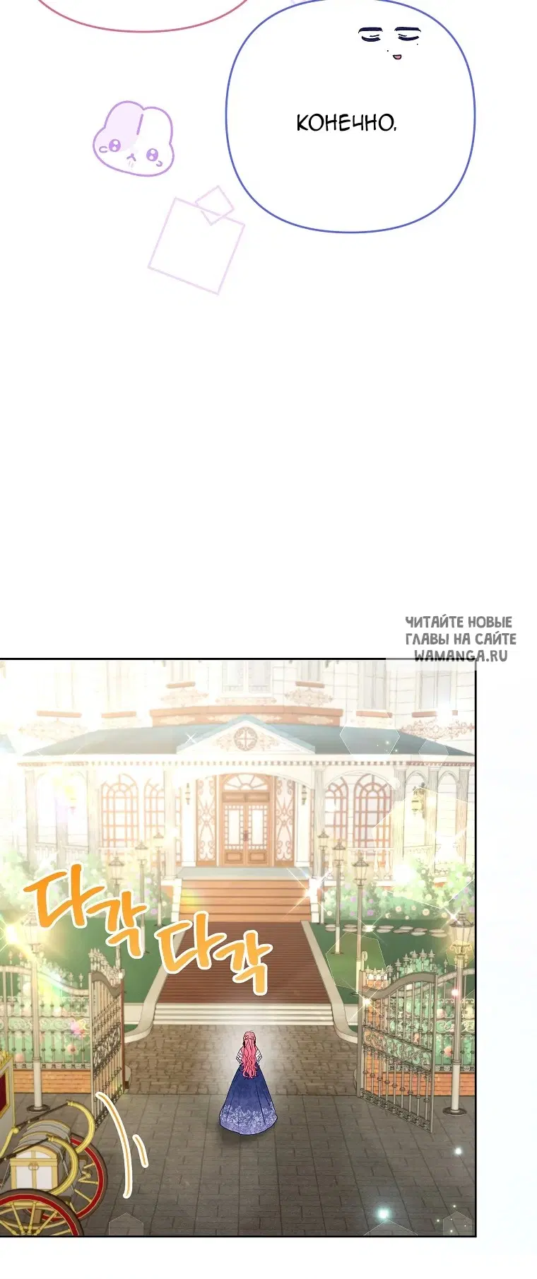 Page 54.000