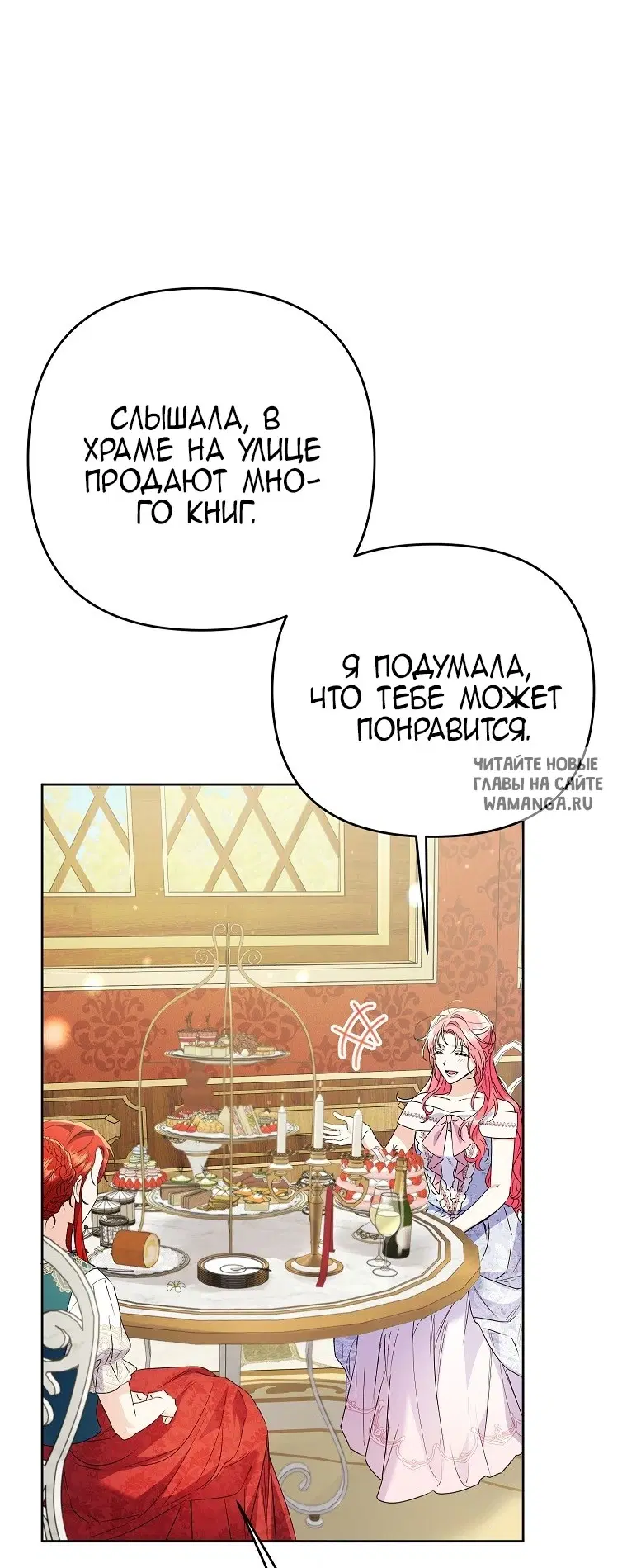 Page 55.000