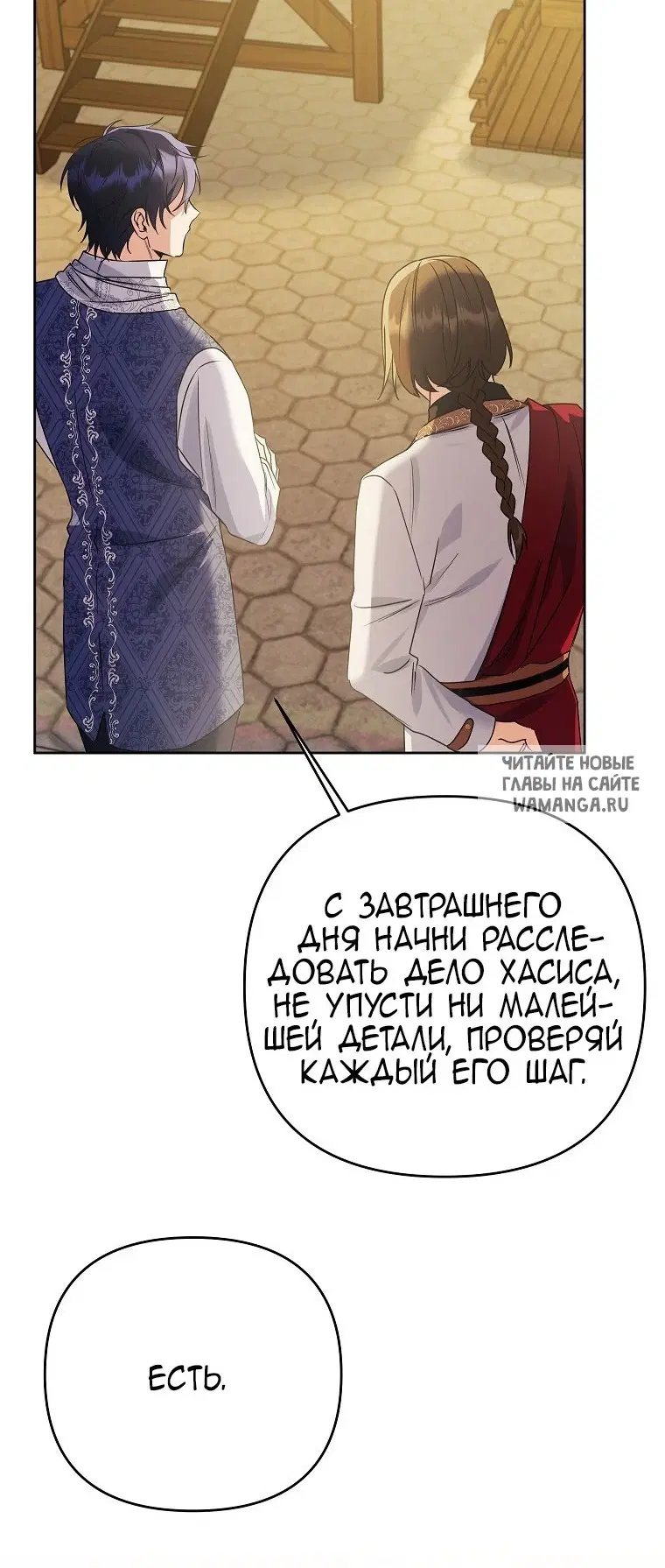 Page 58.000