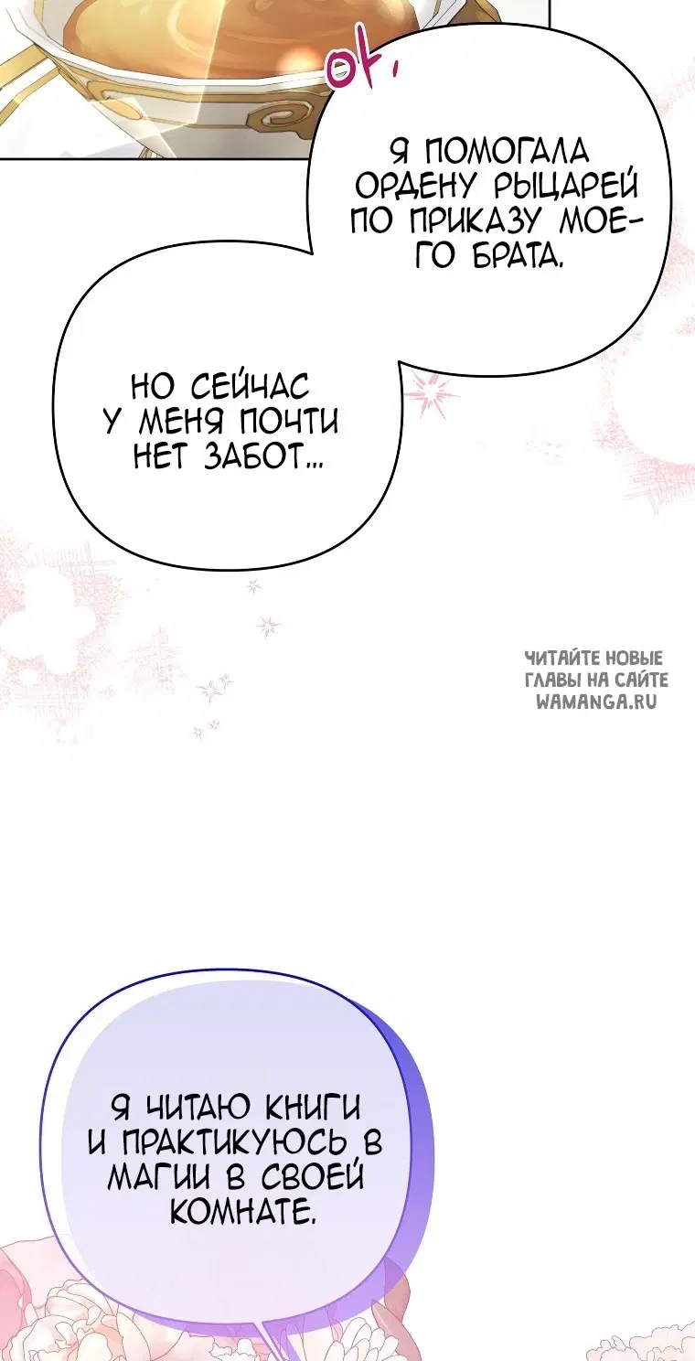 Page 50.000