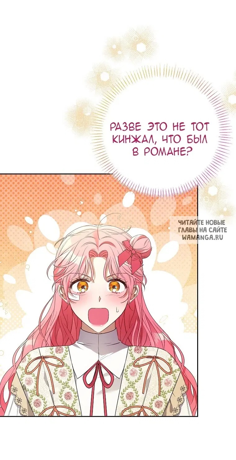 Page 50.000