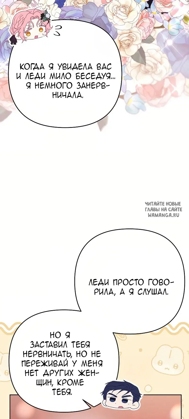 Page 50.000