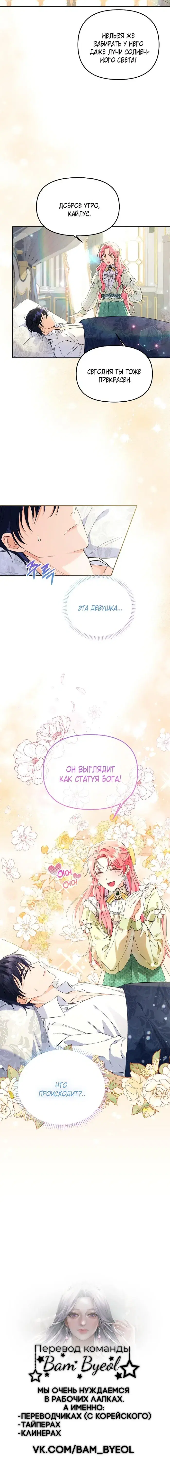Page 5.001