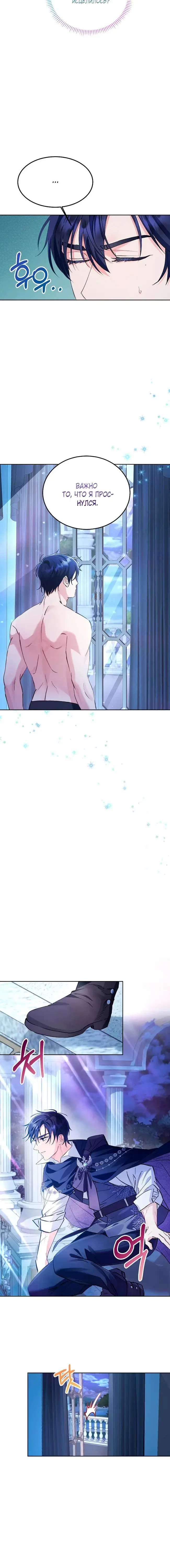 Page 5.001