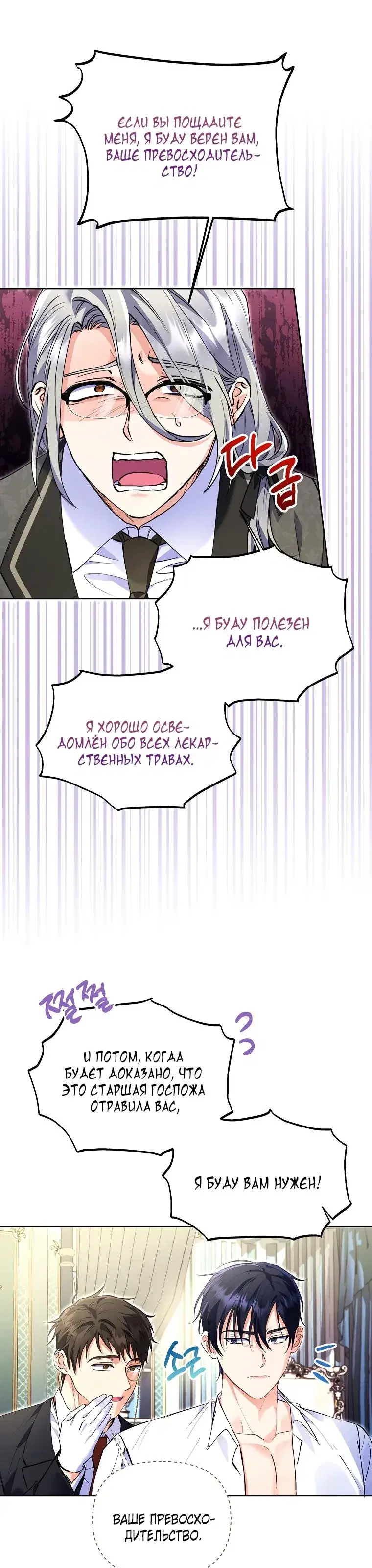 Page 5.001