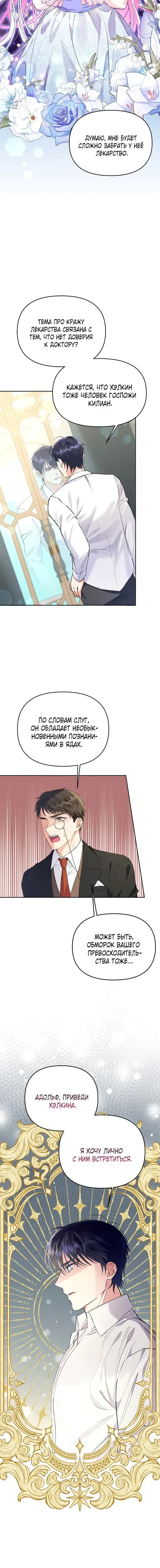 Page 5.001