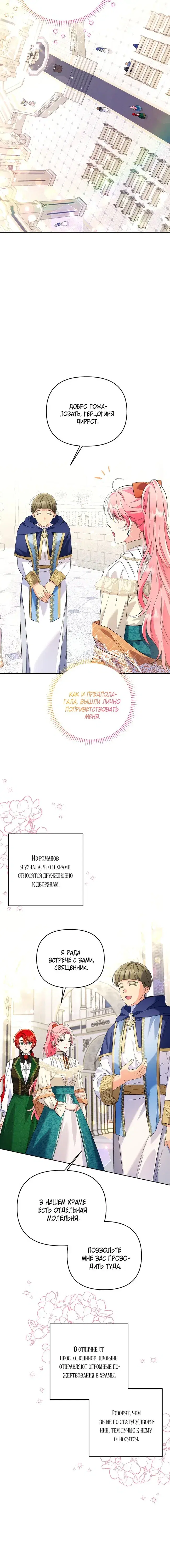 Page 5.001