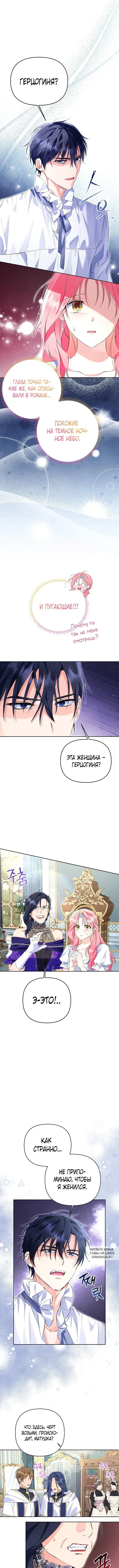 Page 5.000