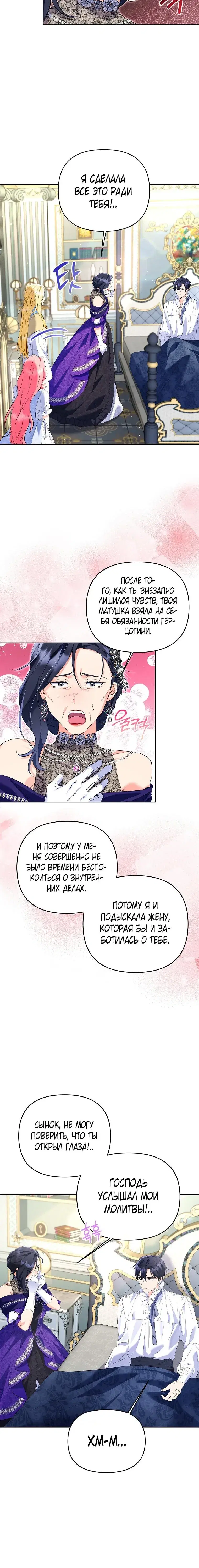 Page 5.001