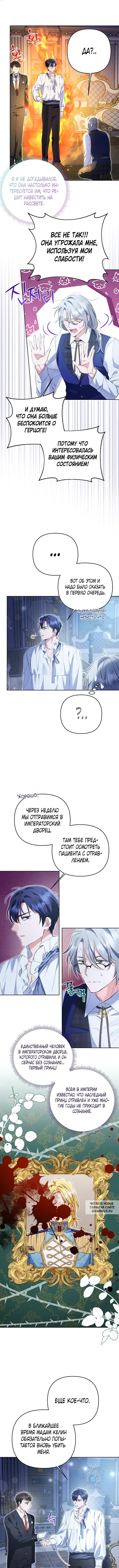 Page 5.000