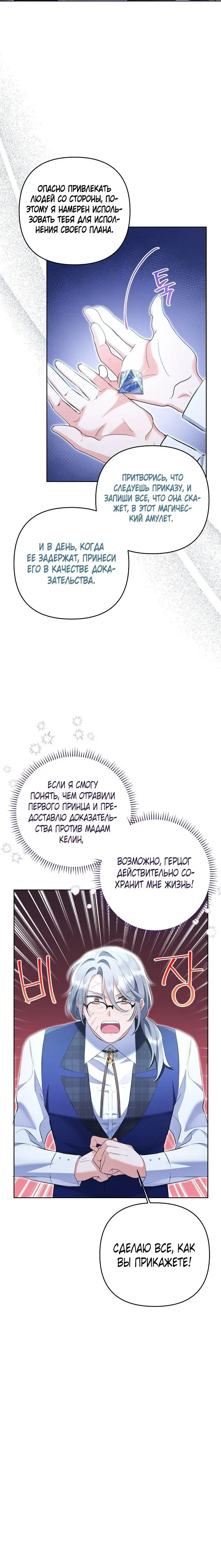 Page 5.001