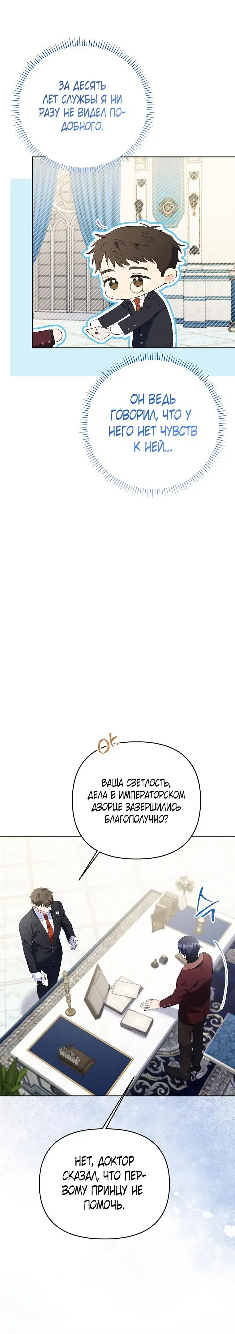 Page 5.001