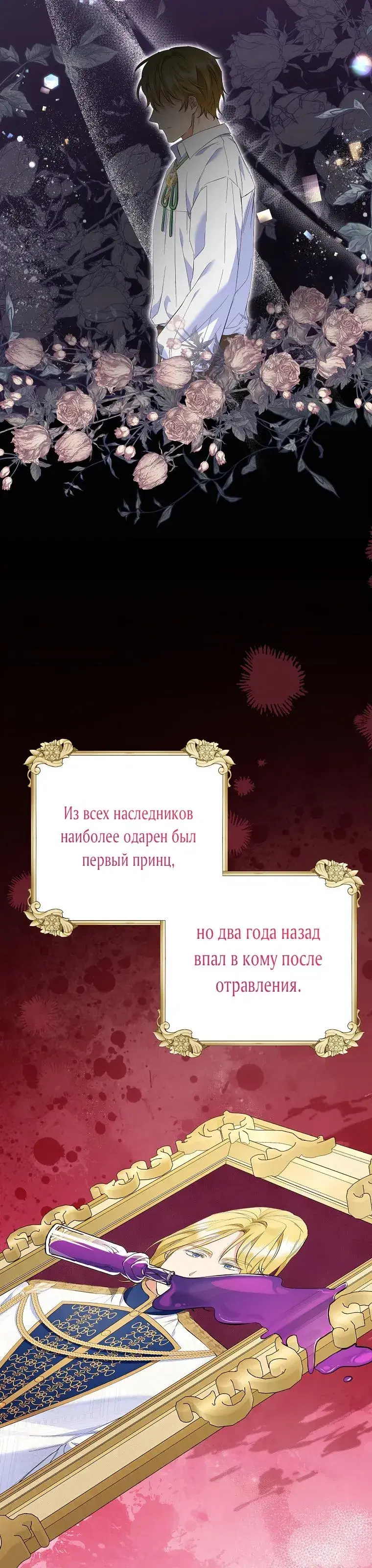 Page 5.001