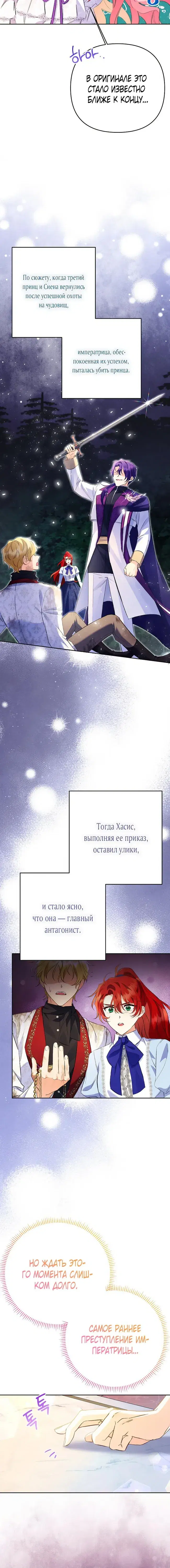 Page 5.001