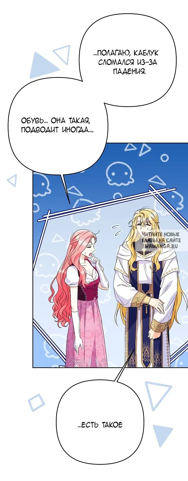 Page 53.000