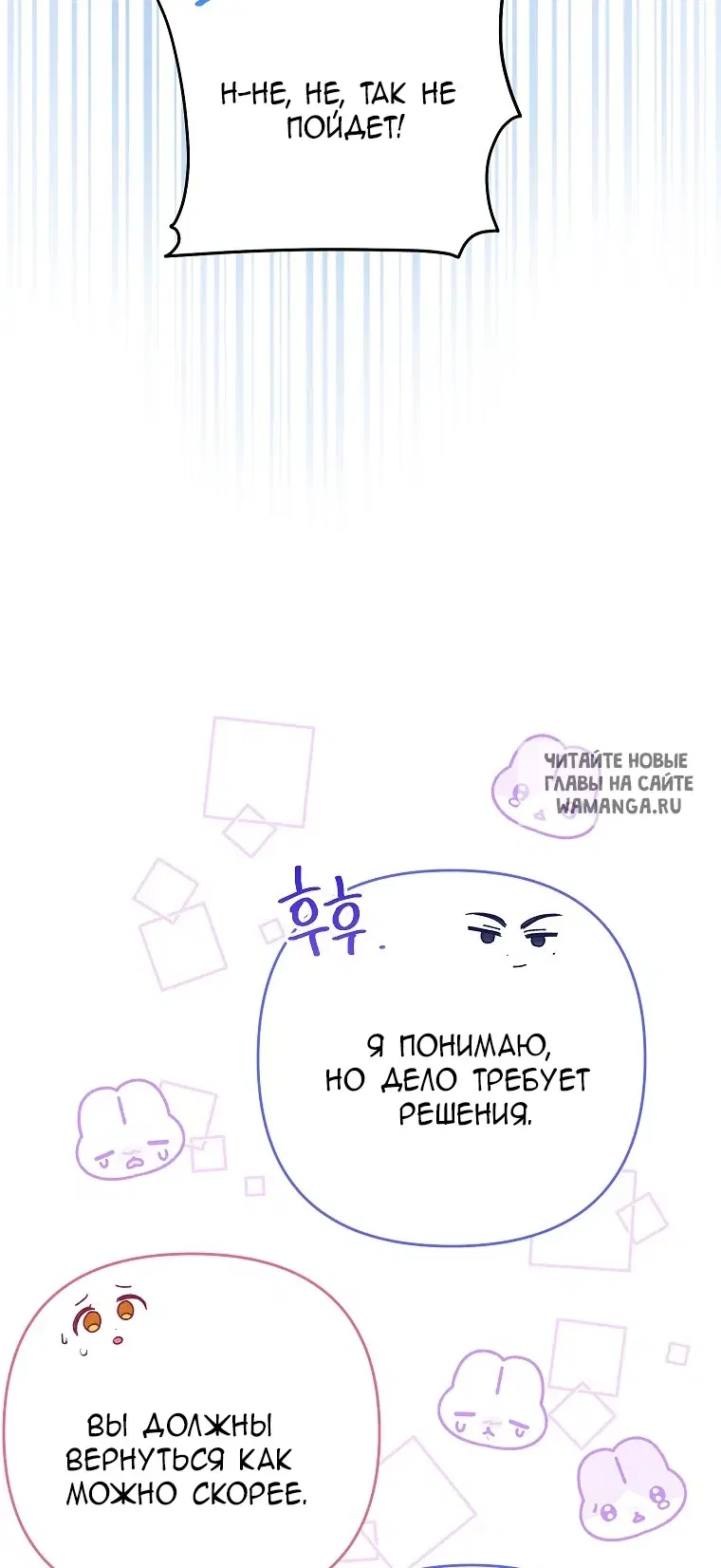 Page 53.000