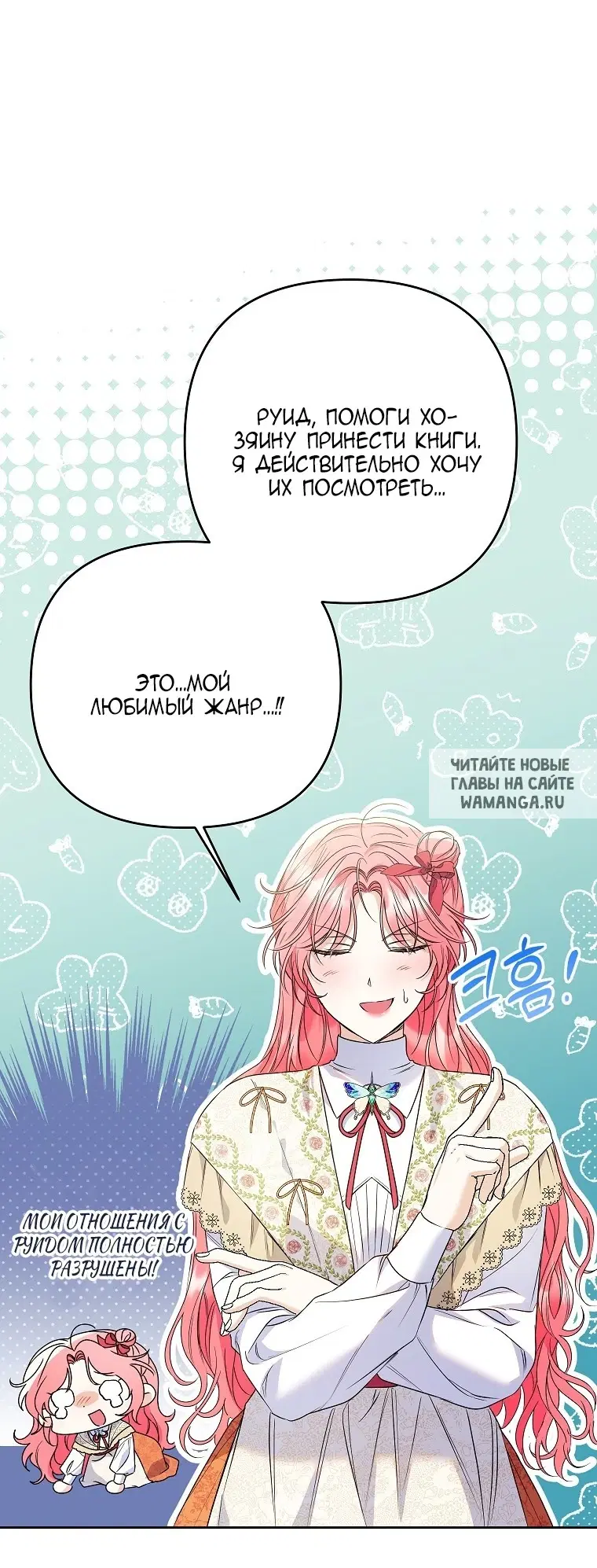 Page 64.000