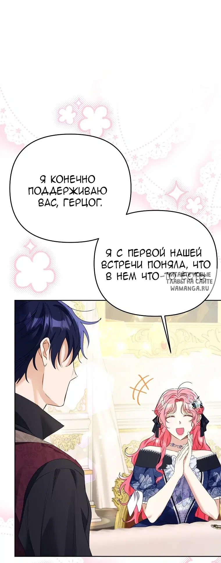 Page 64.000