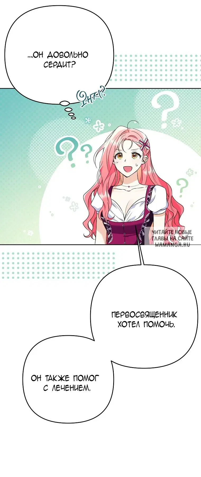 Page 66.000