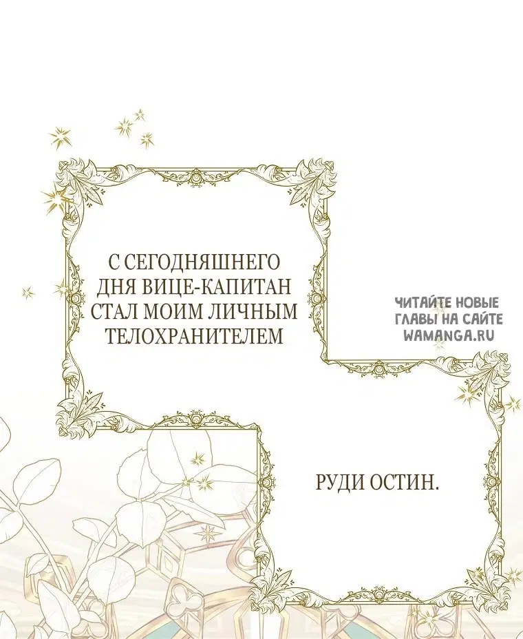 Page 66.000