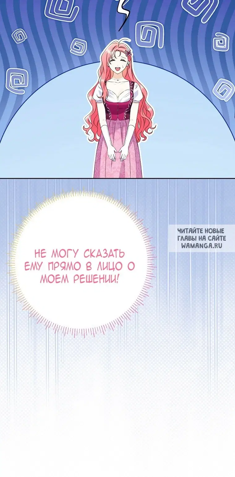 Page 69.000