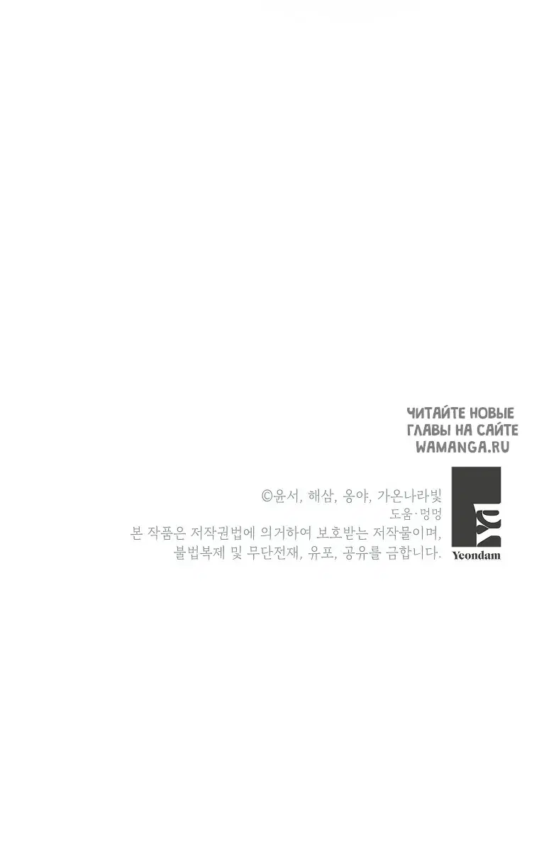 Page 69.000