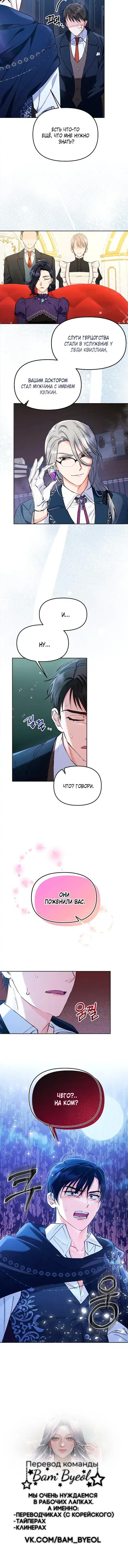 Page 6.001