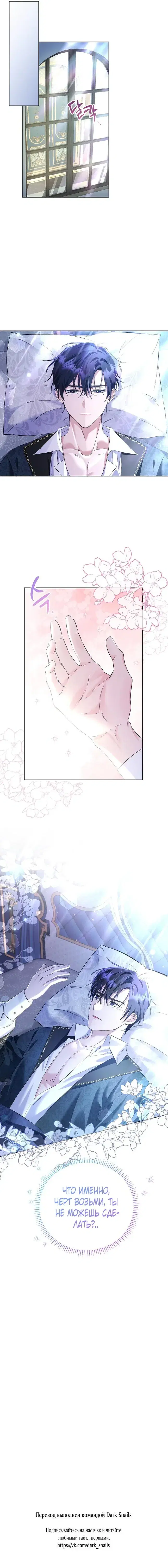 Page 6.001