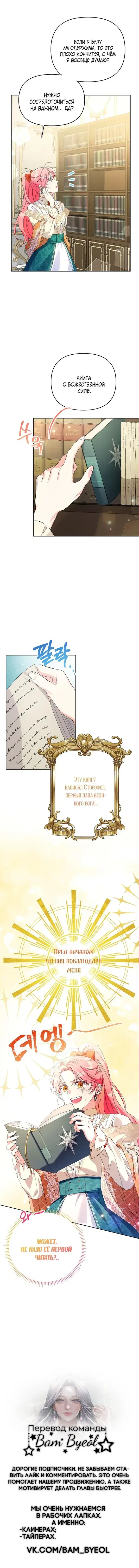 Page 6.001