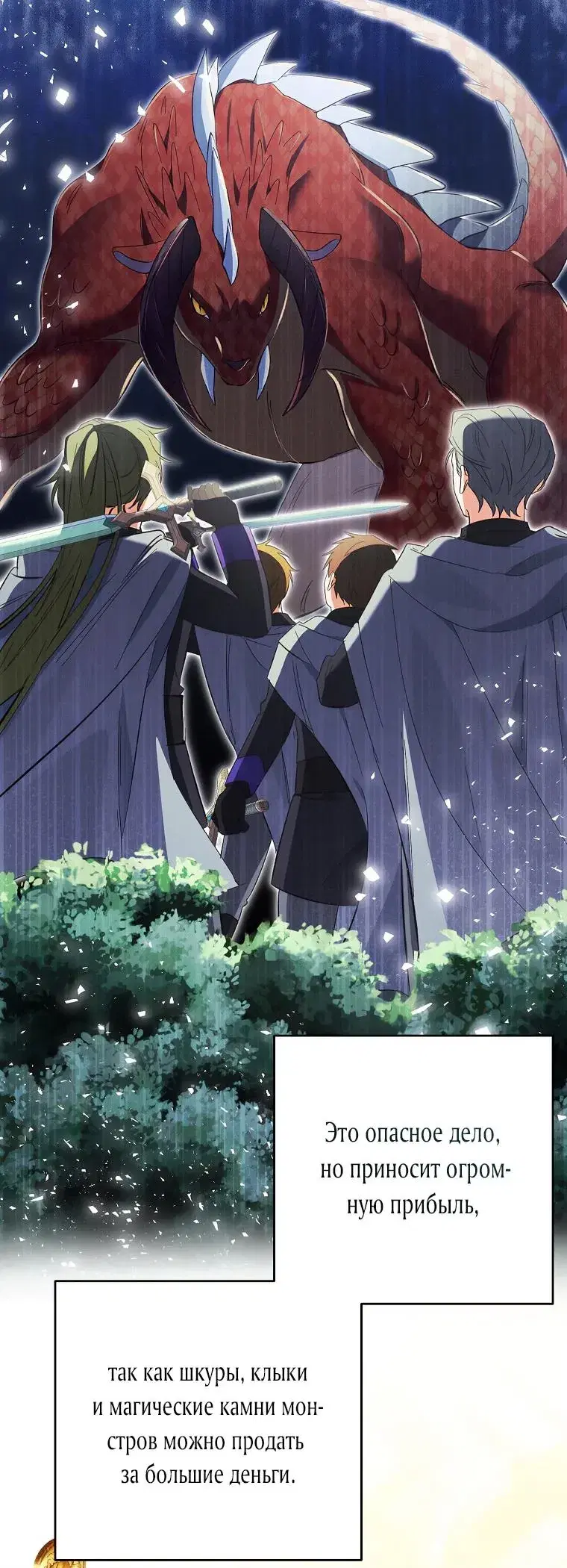 Page 6.001