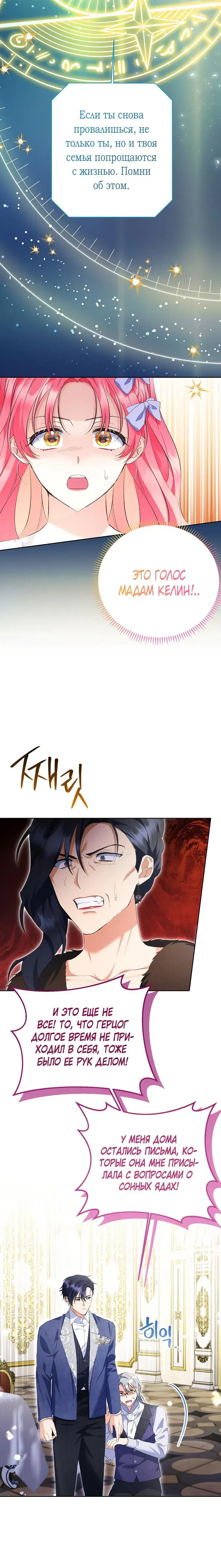 Page 6.001