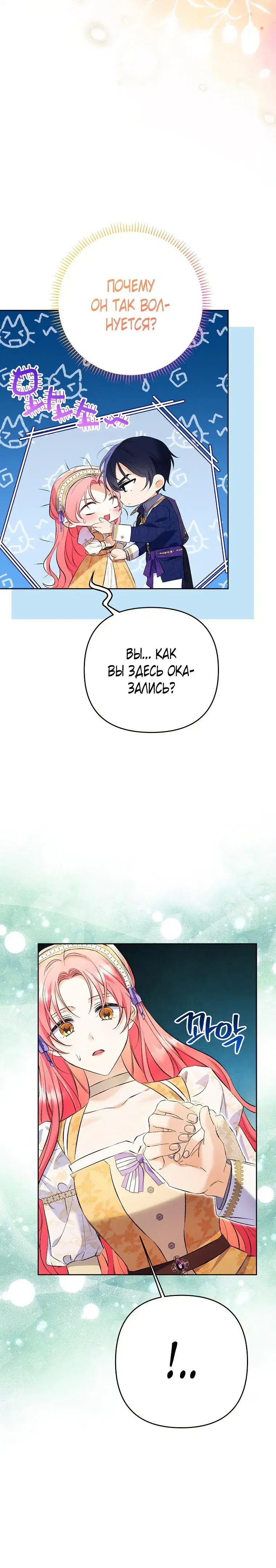 Page 6.001