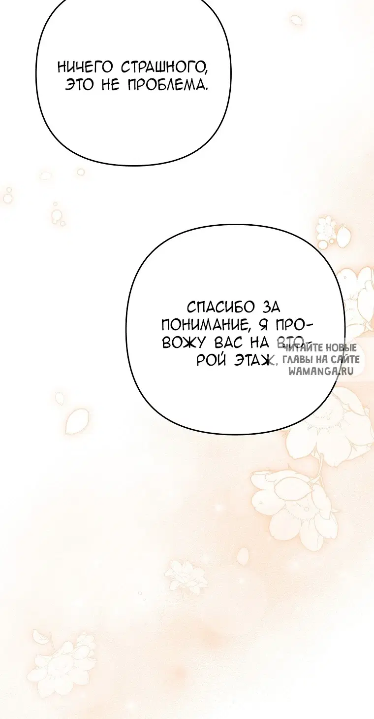Page 62.000