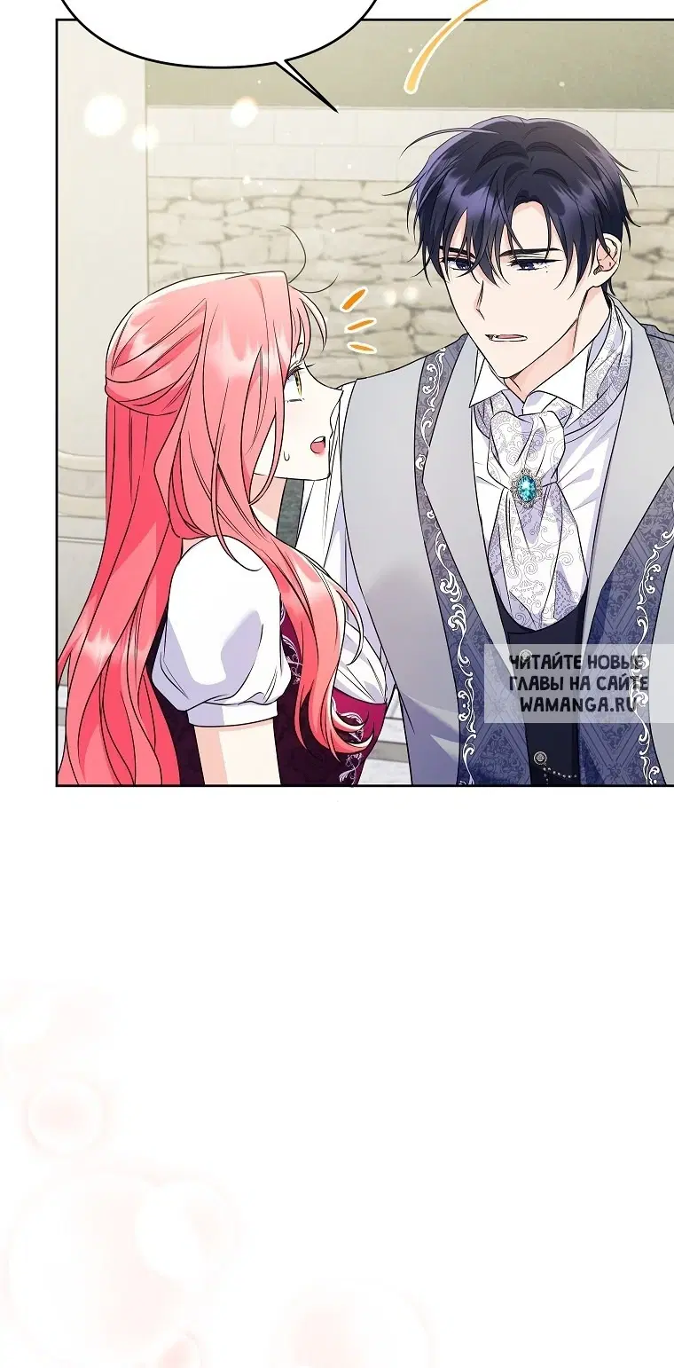 Page 74.000