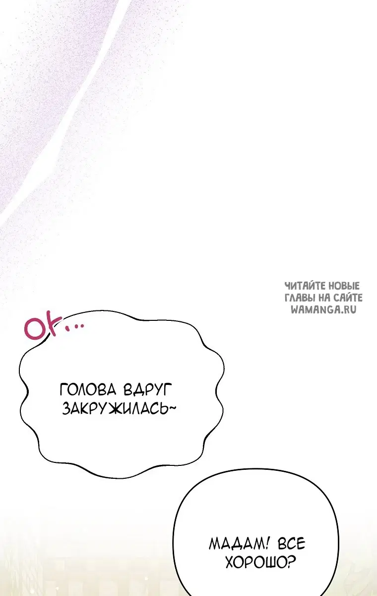 Page 74.000