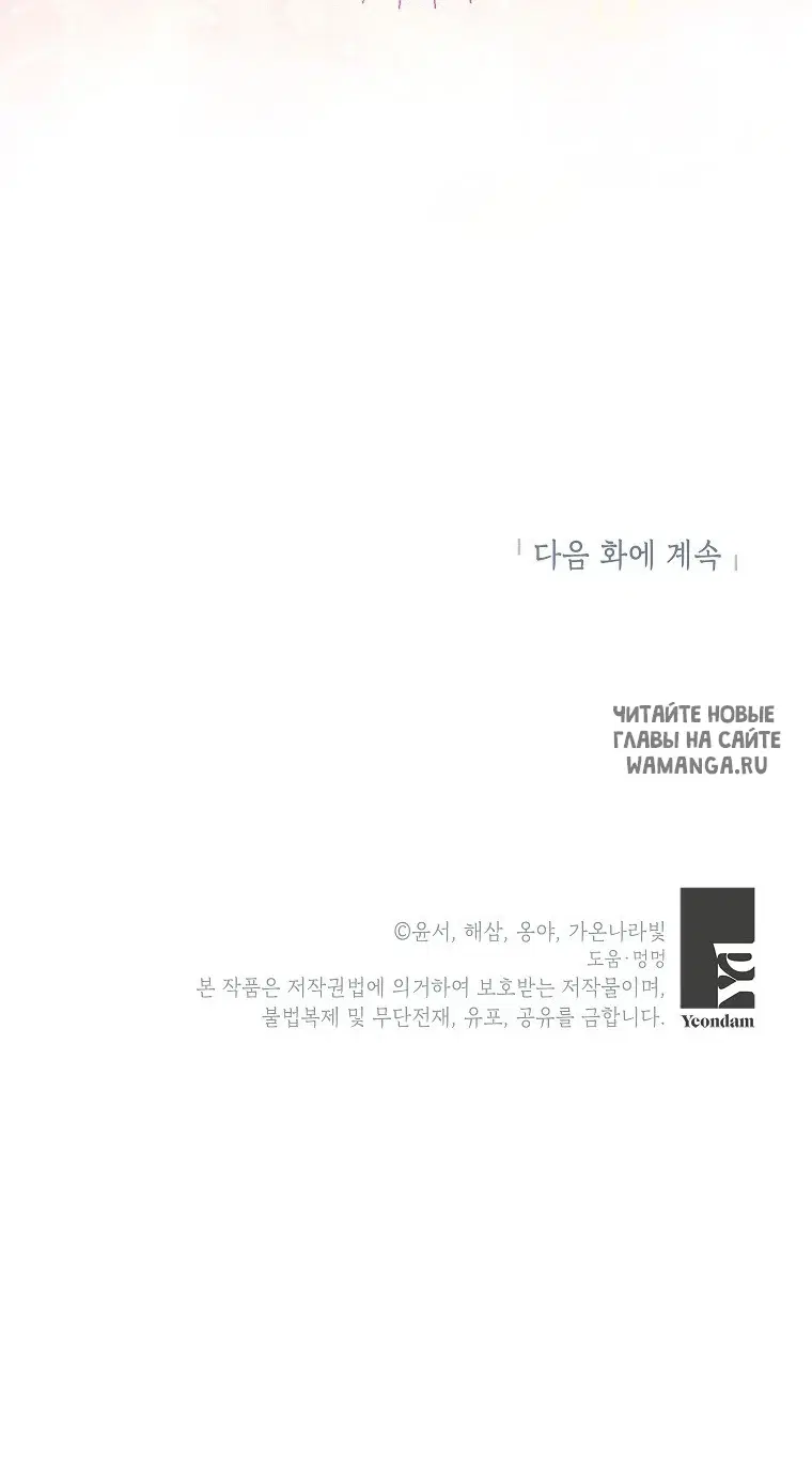 Page 78.000