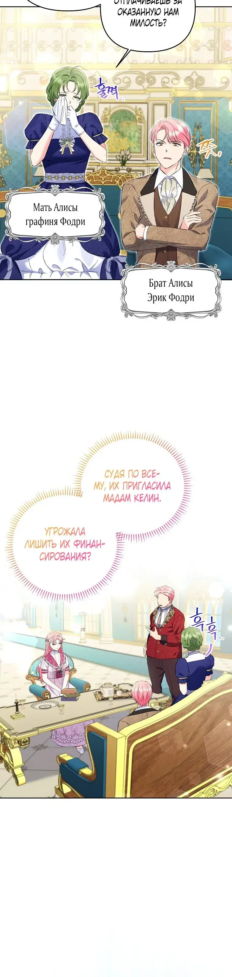 Page 7.001