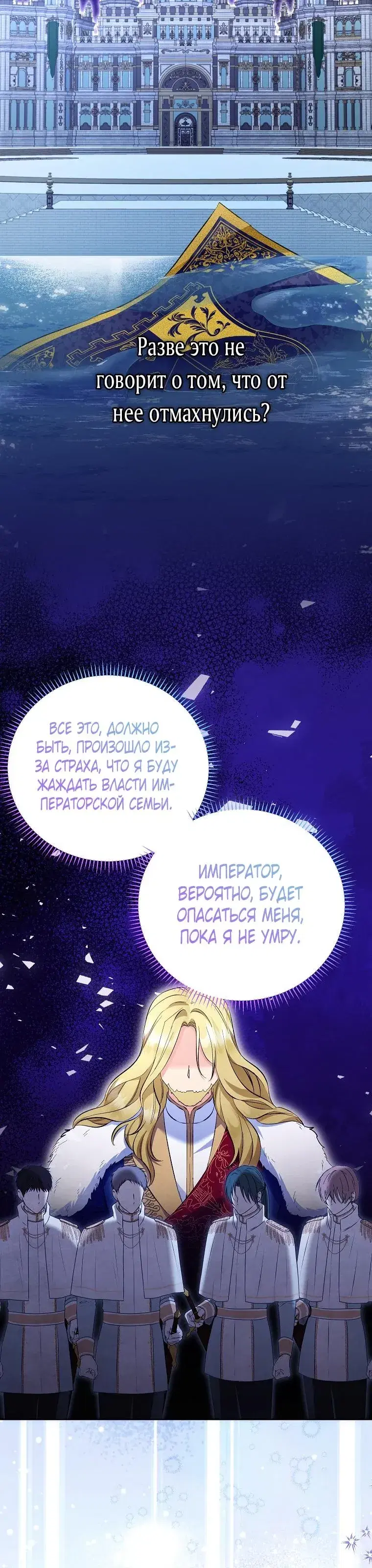Page 7.001
