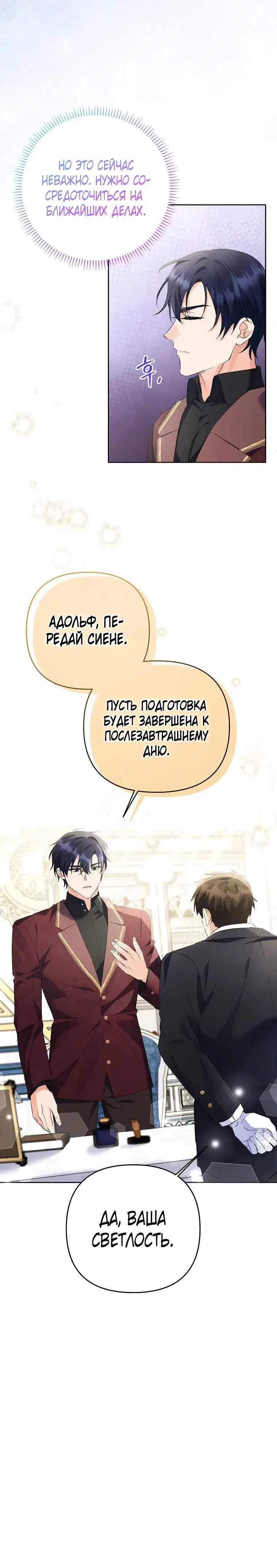 Page 7.001
