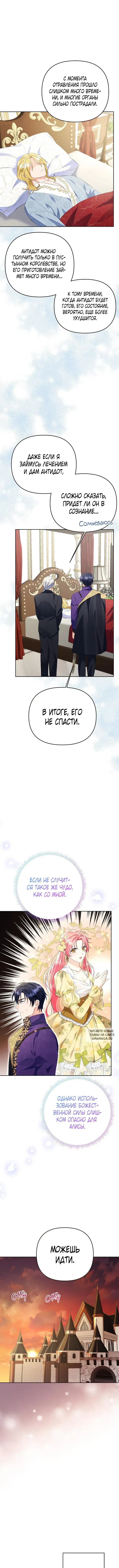 Page 7.000