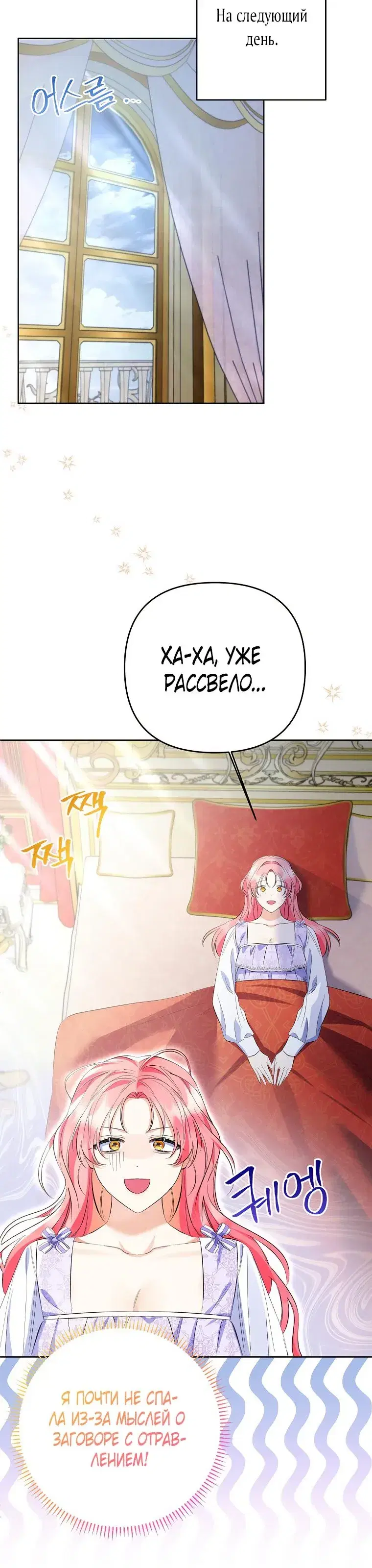 Page 7.001