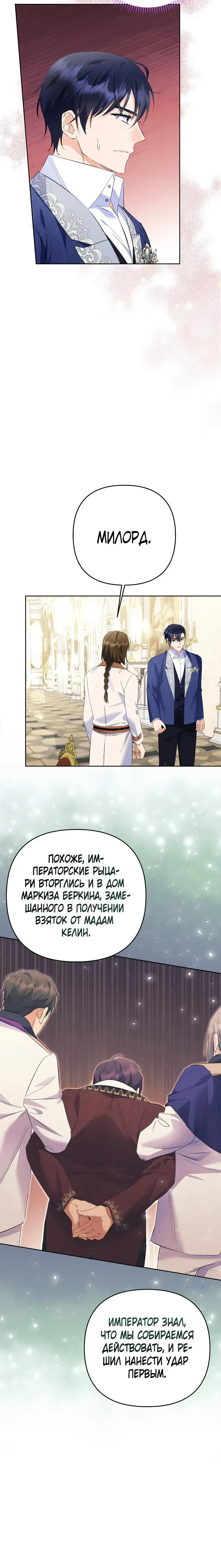 Page 7.001