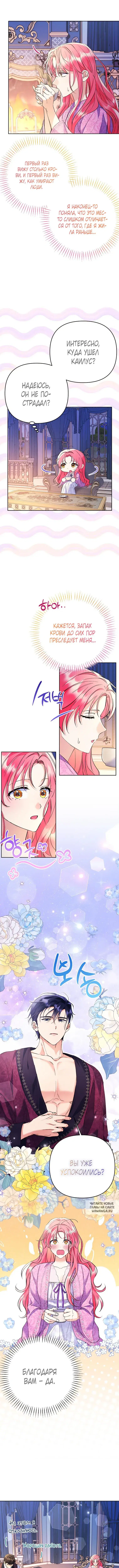 Page 7.000