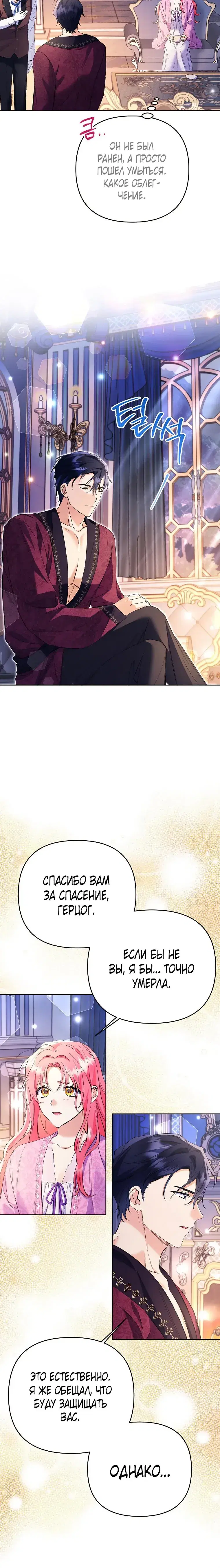 Page 7.001
